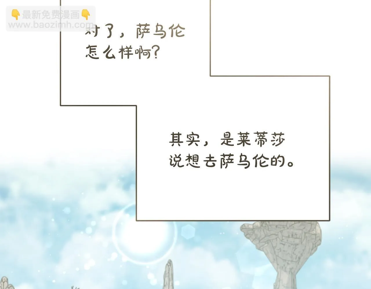 第48话 不同的写信风格23