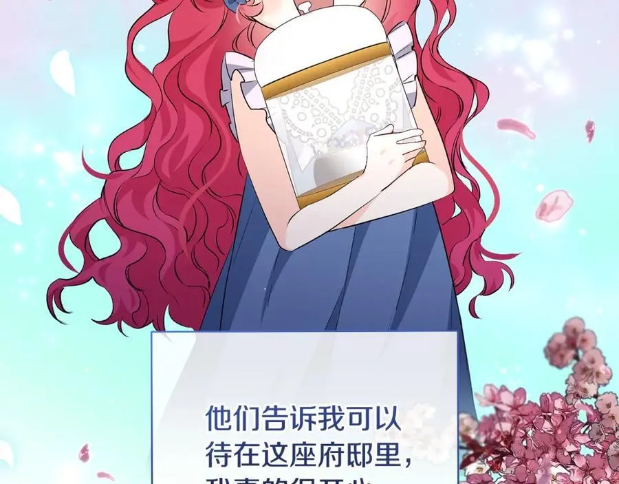 第34话 有人欢喜有人悲113