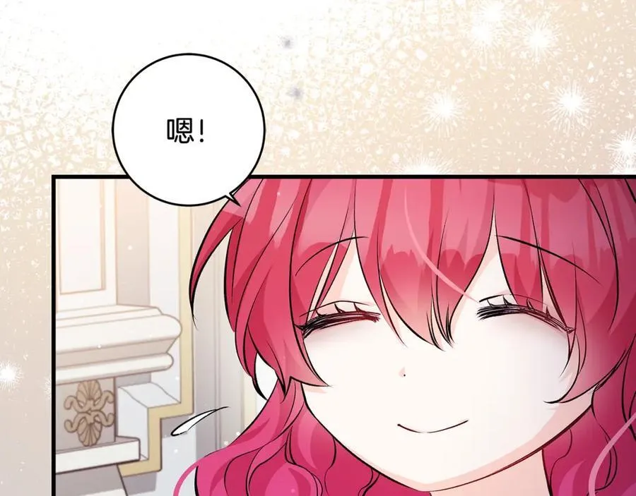 第39话 我必须离家出走110