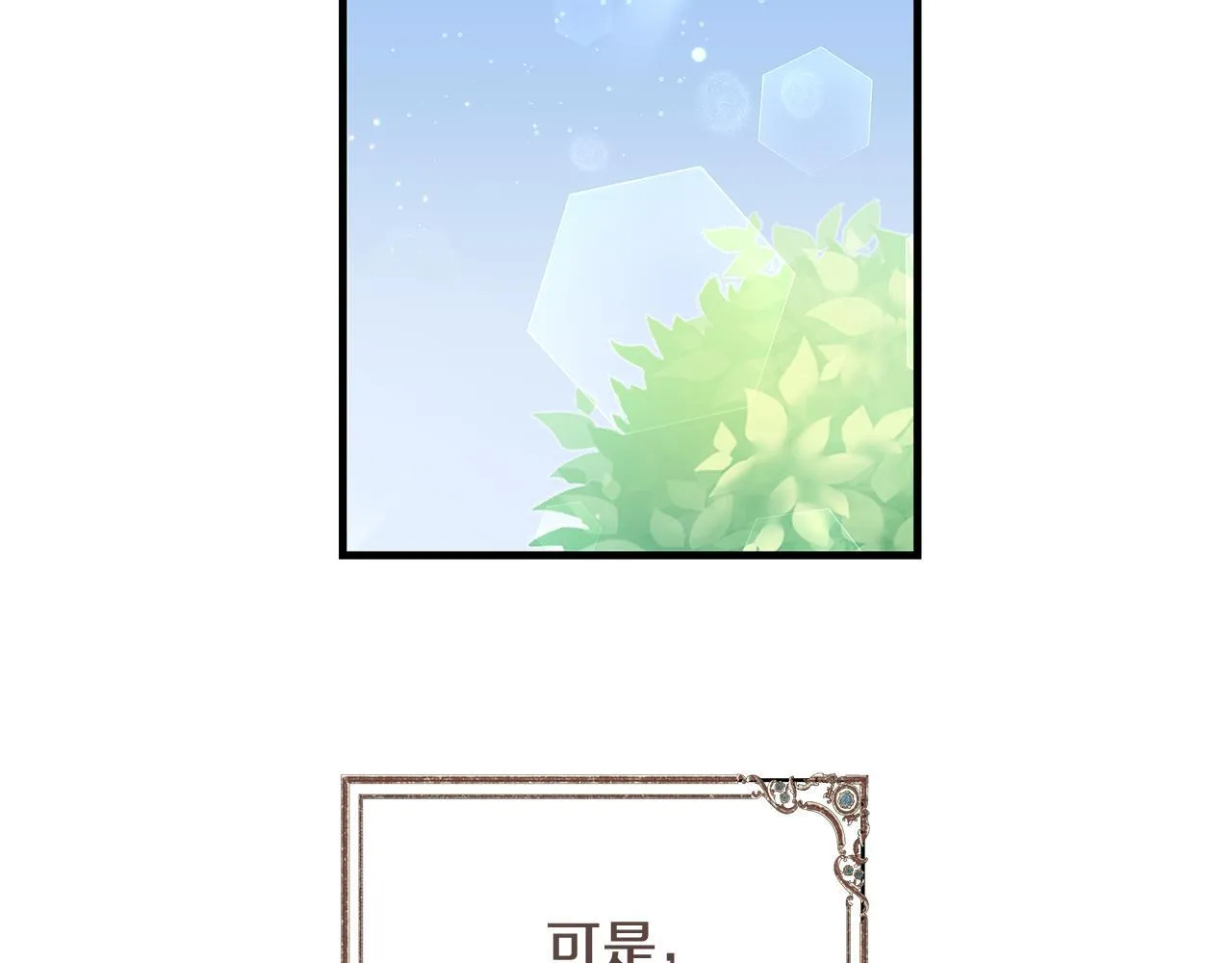 第16话 老大的天才传说76