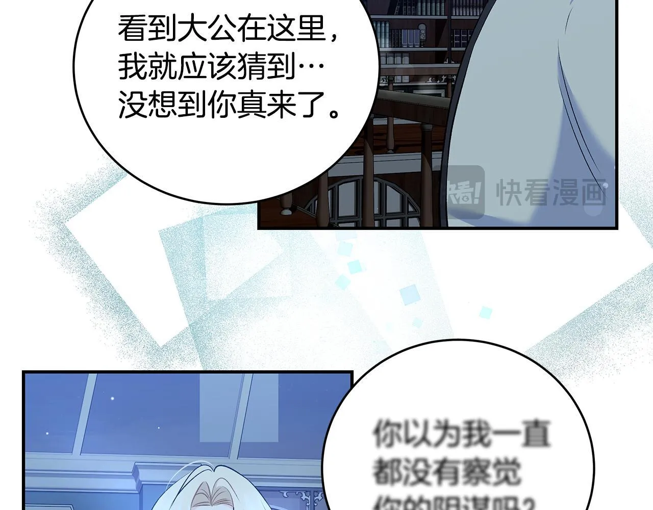第10话 我终于得救了43