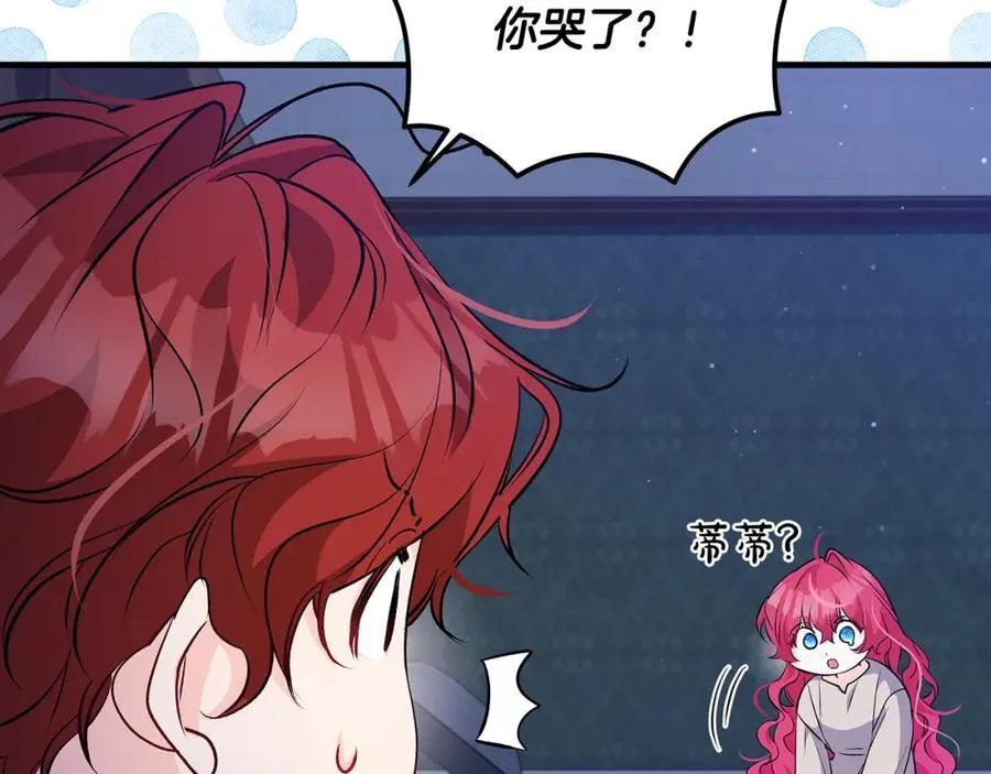第43话 流落险境遇好友43