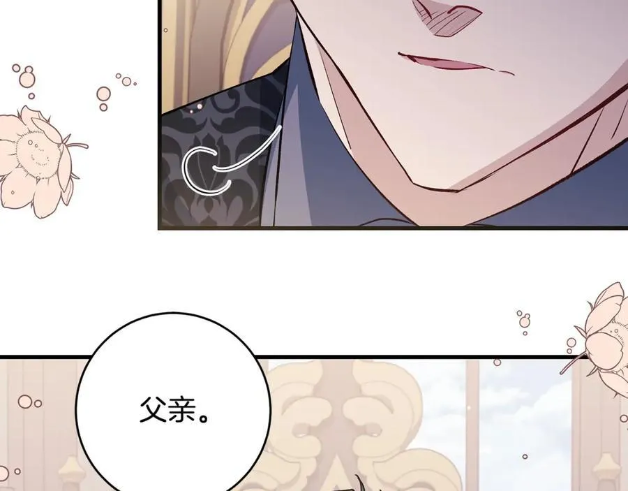 第32话 语重心长的教诲93