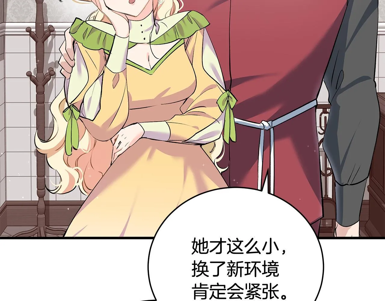 第13话 梦里的神秘人物154