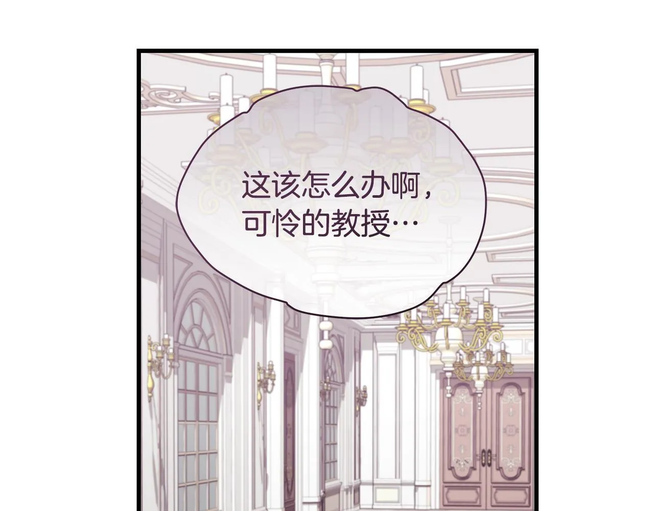 第76话 幼稚鬼互不相让101