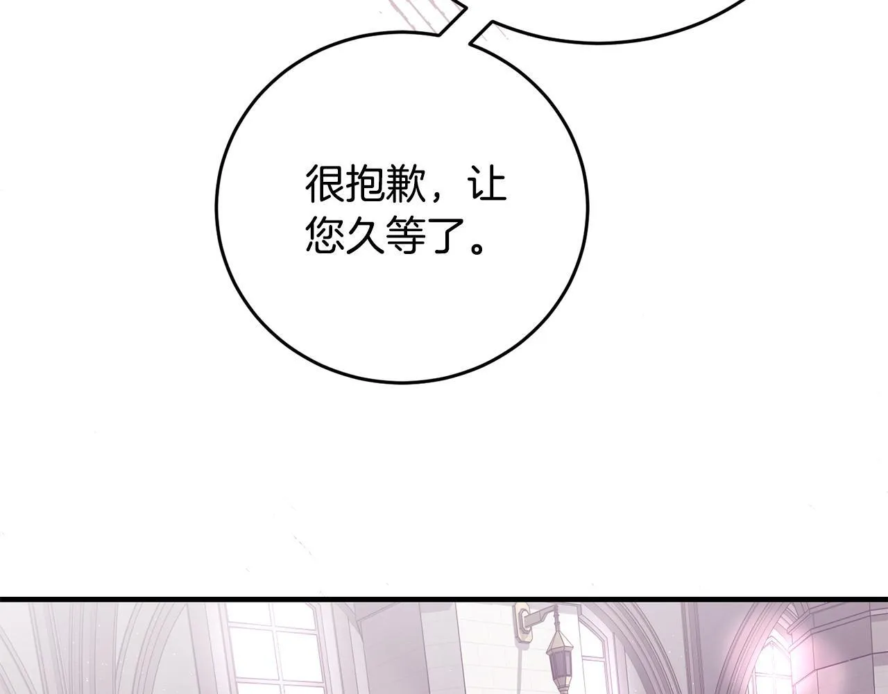 第8话 世界有三个太阳45