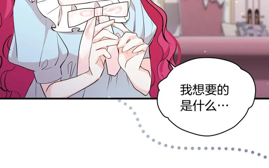第32话 语重心长的教诲30