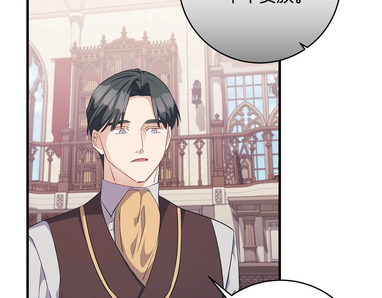 第68话 哥哥和姐姐订婚101
