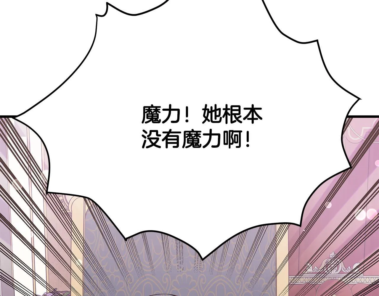 第14话 孩子的饼干时间107