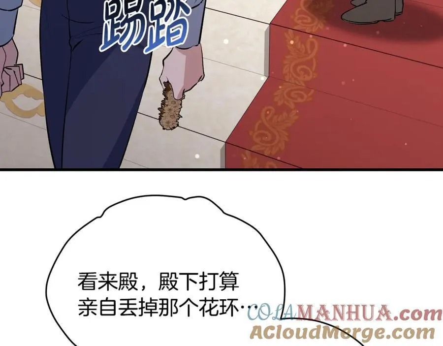 第26话 大材小用的魔力28