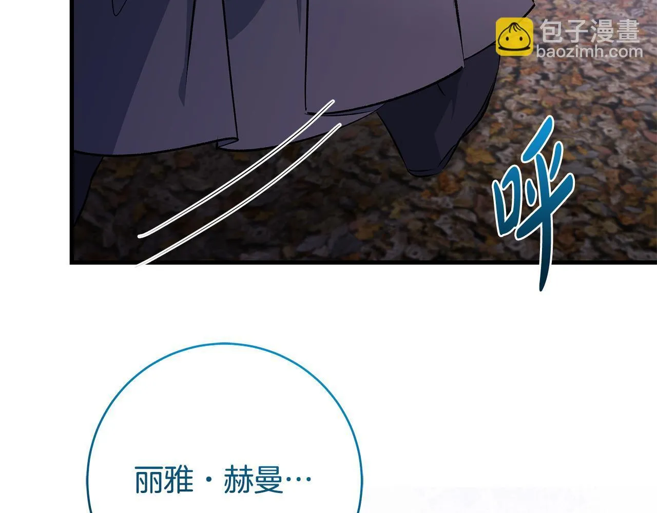 第83话 一位特殊的客人41