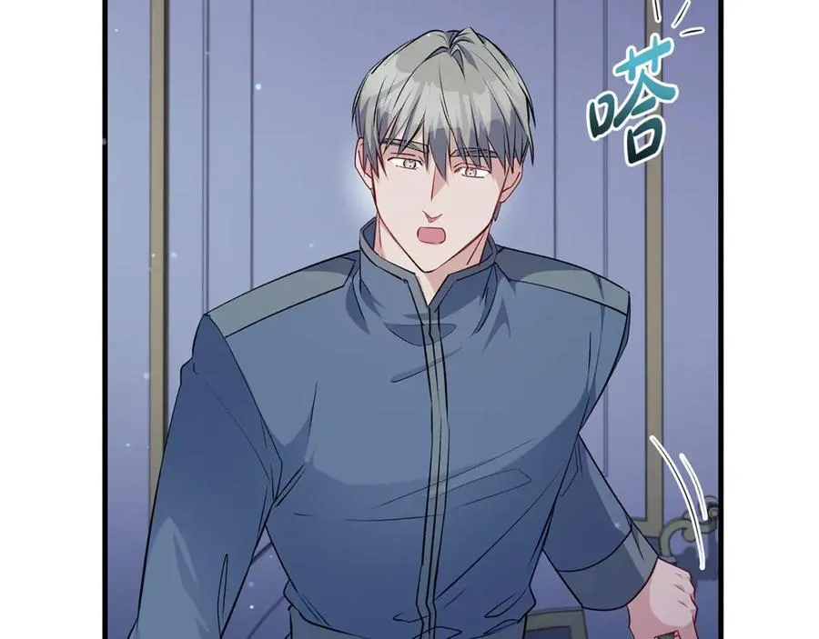 第44话 救好友挺身而出10