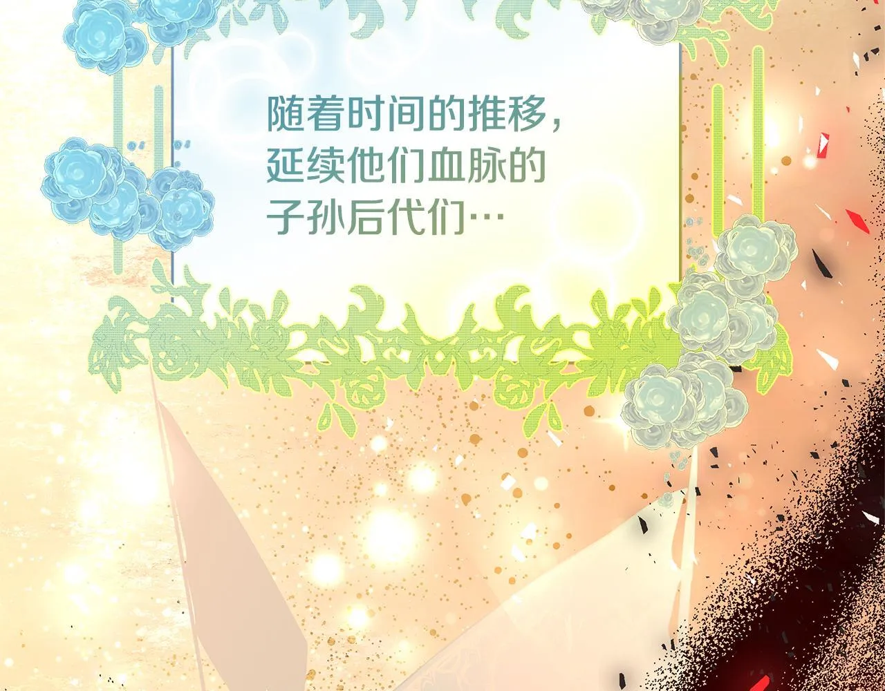 第49话 我把你当自己人42