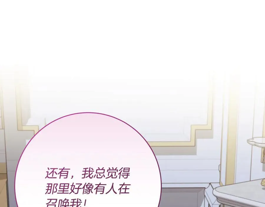 第60话 两小只一起被抓98