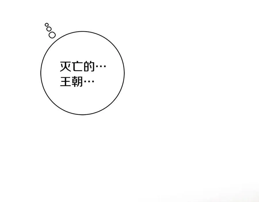 第39话 我必须离家出走129