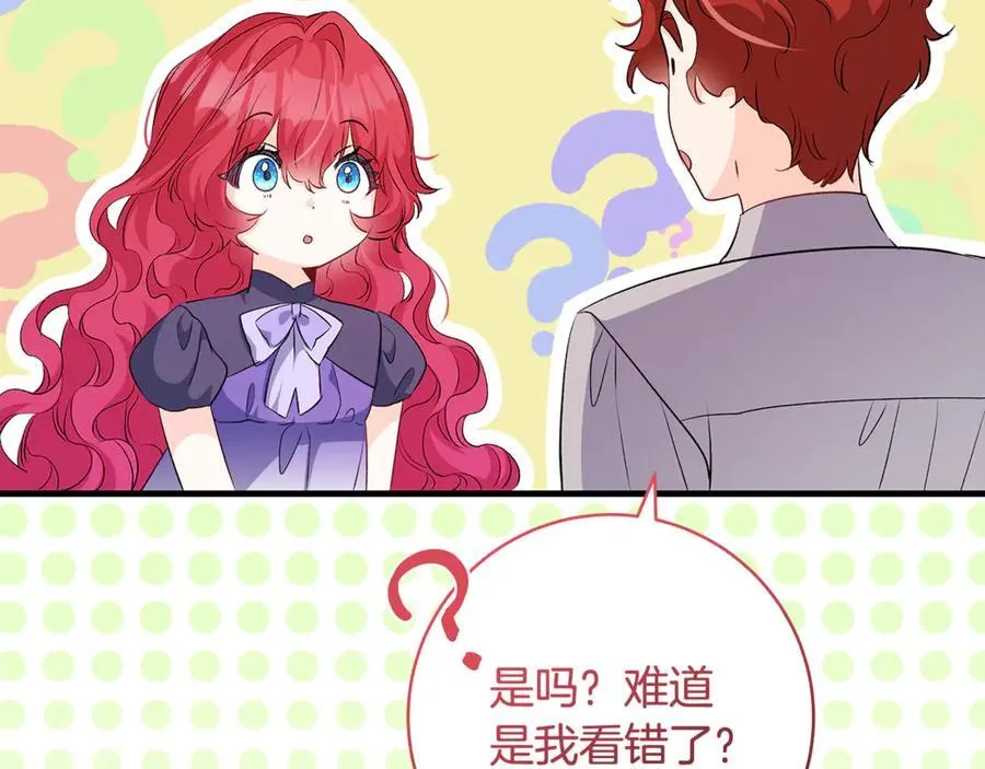 第84话 我必须要看镜子37