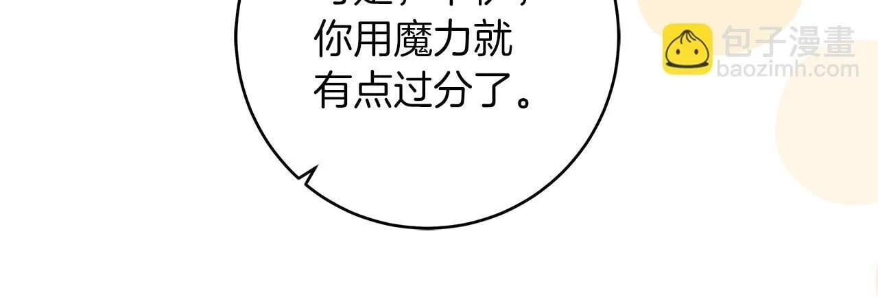 第70话 没有教养的混蛋139