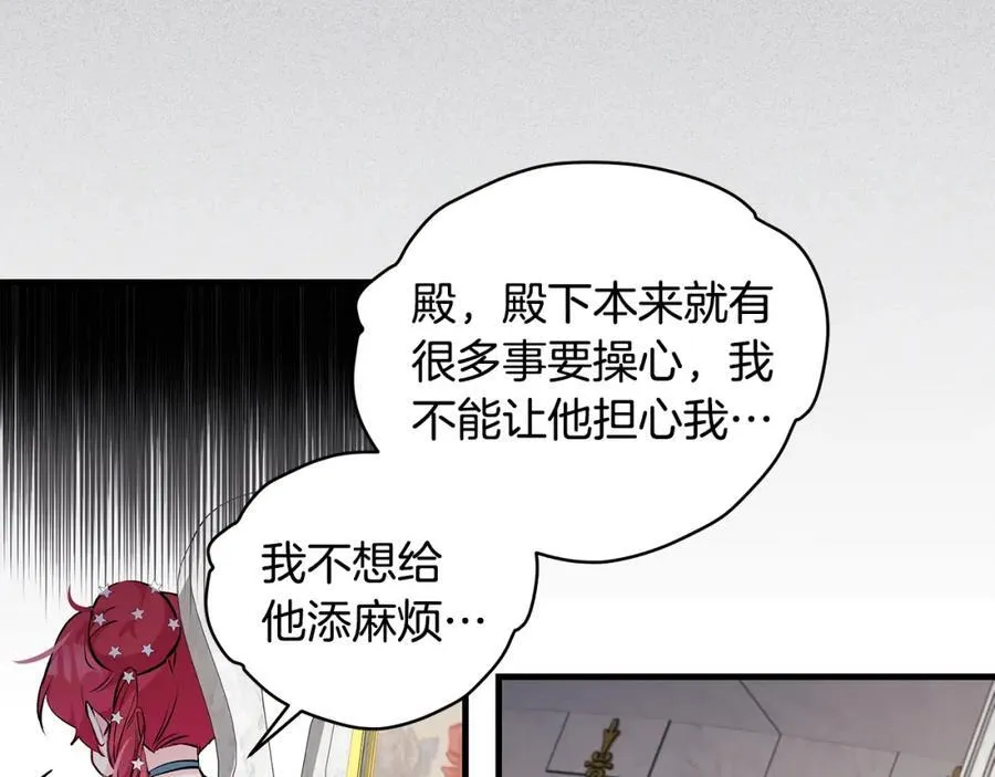 第33话 一起找家长签字49