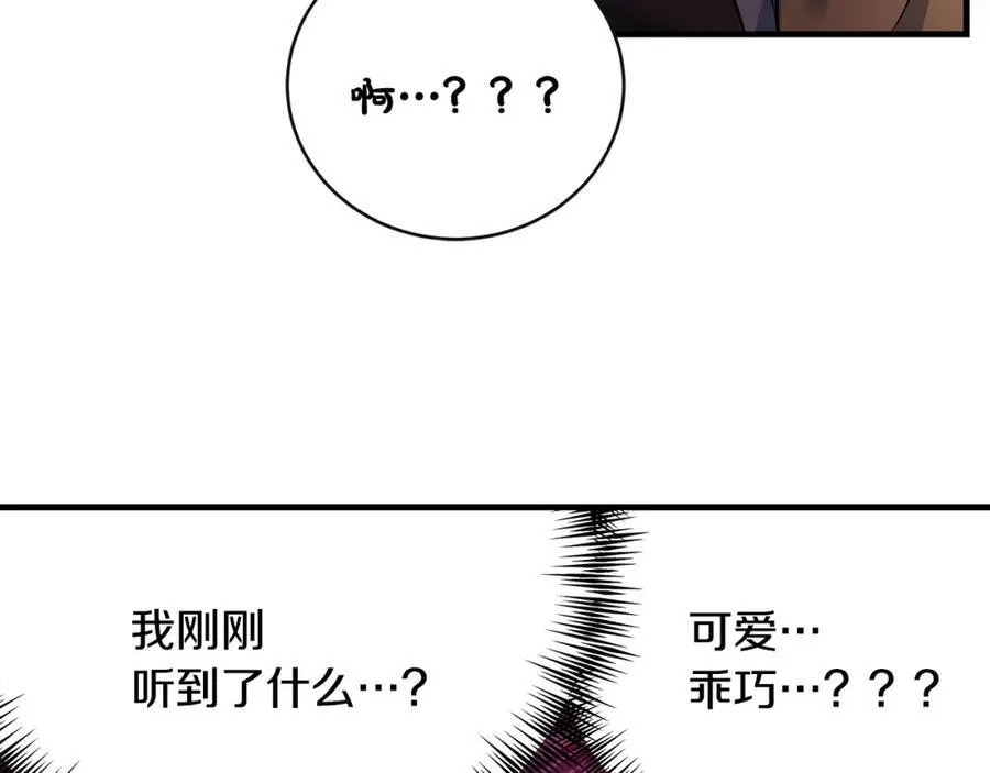 第25话 小姐可爱又乖巧31