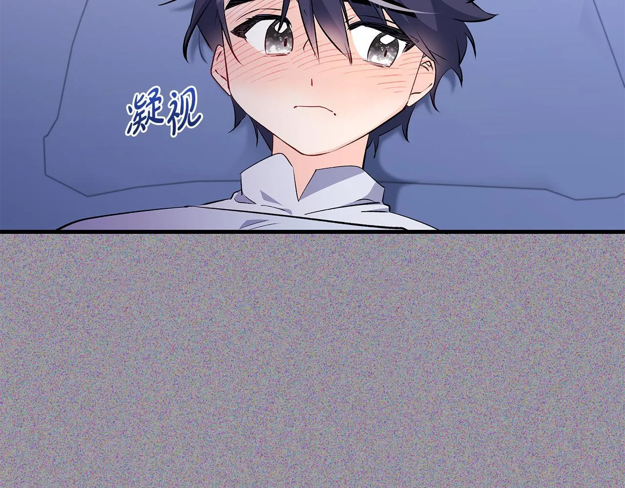 第71话 四个孩子一张床126