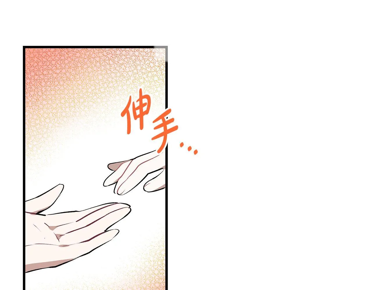 第18话 前所未有的安宁31
