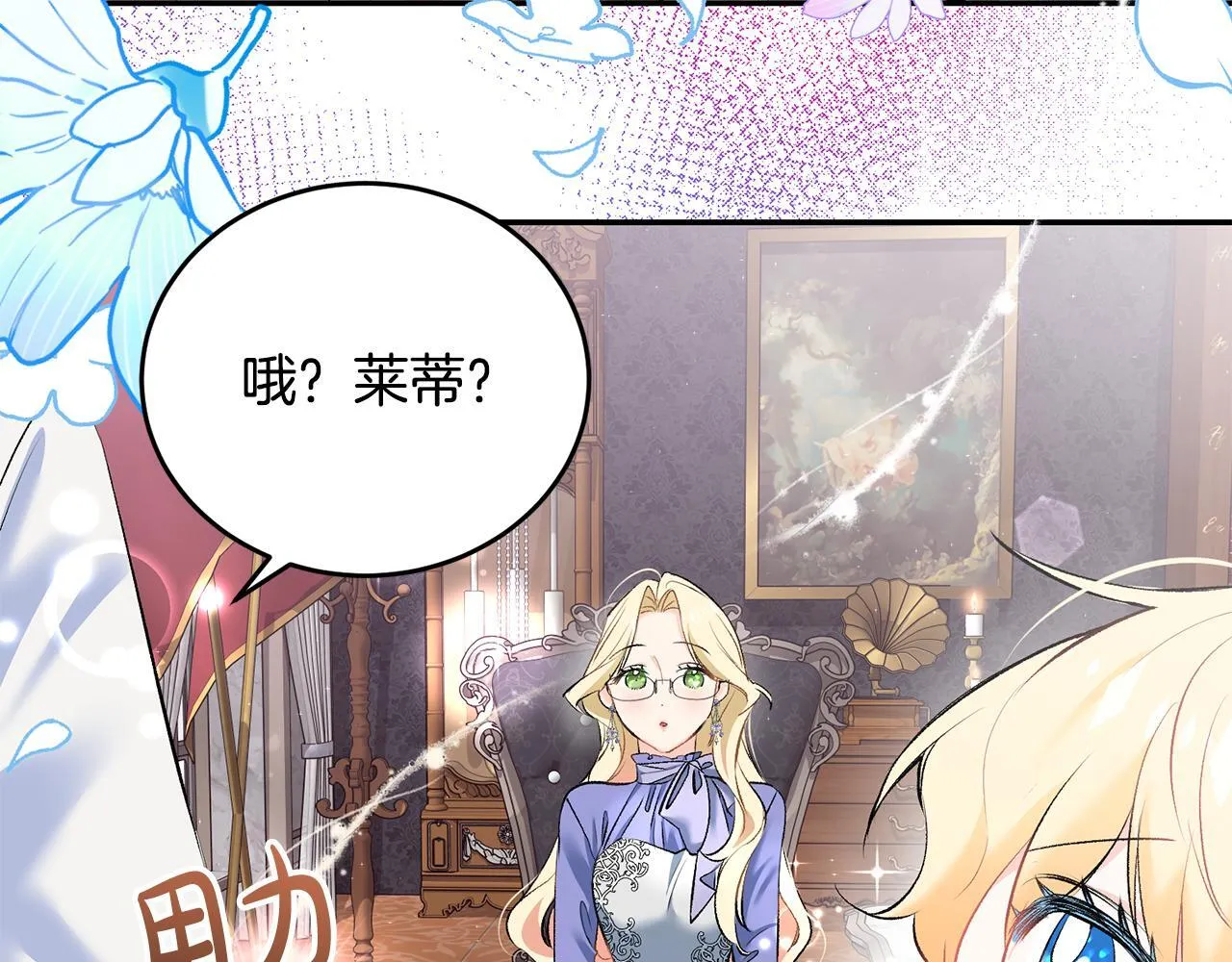 第8话 世界有三个太阳134