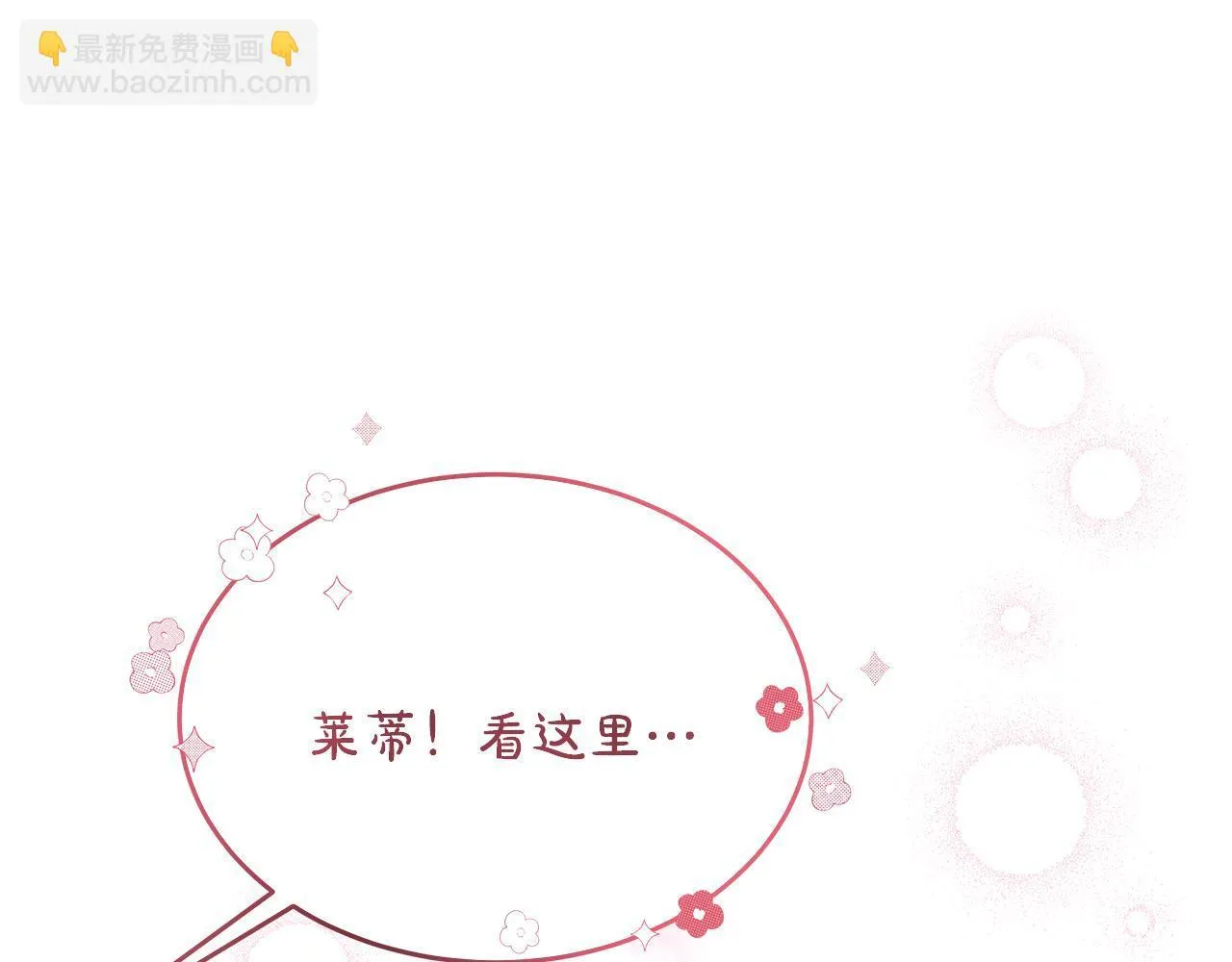 第4话 他居然是她老公57