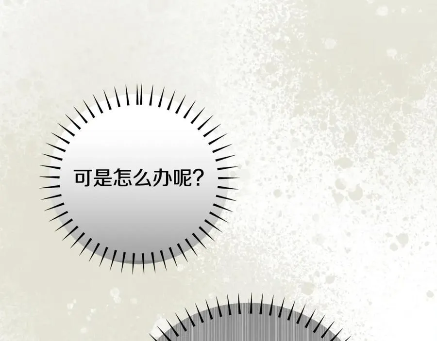 第41话 偶遇好心老爷爷59