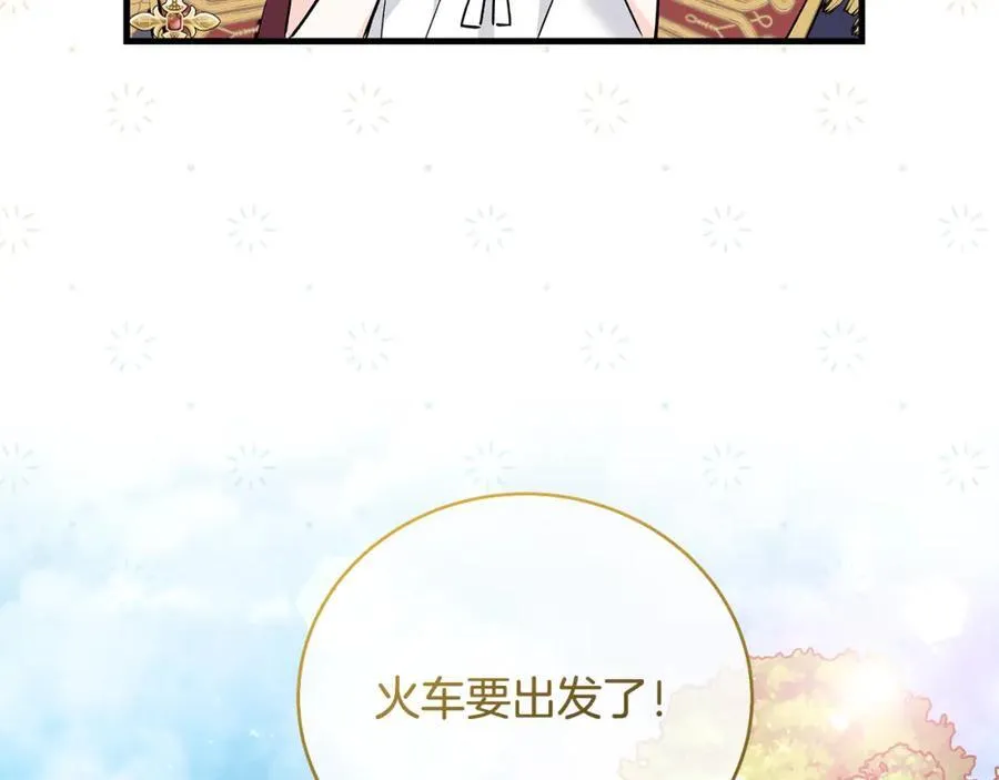 第23话 齐心协力追火车129