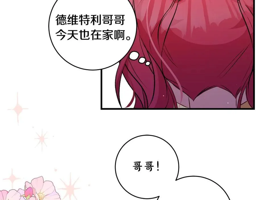 第39话 我必须离家出走119