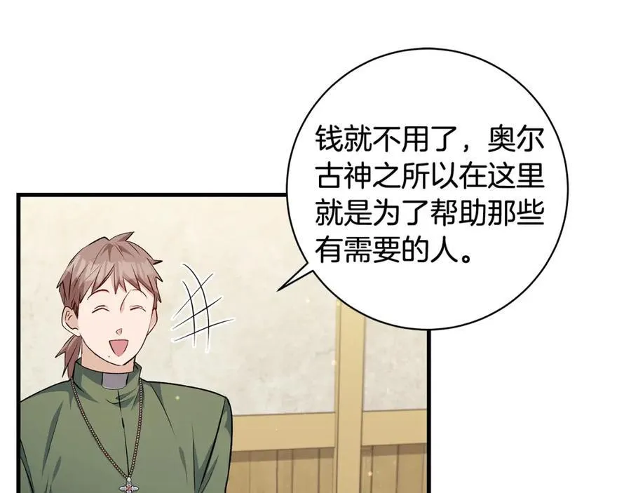 第42话 紧急出动寻女儿135