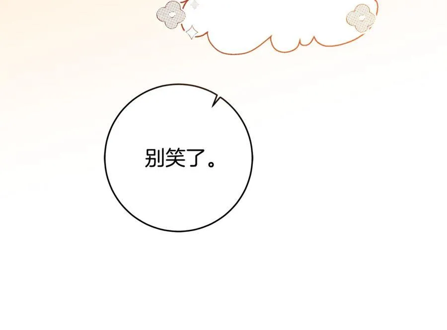 第50话 三月十五日生日83