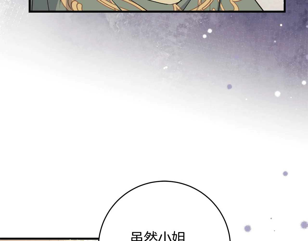 第49话 我把你当自己人96