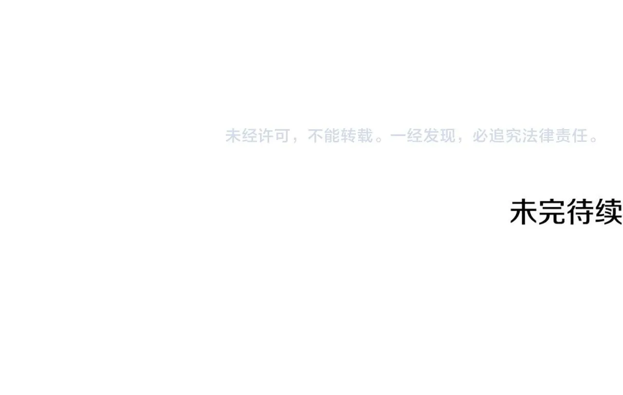 第48话 不同的写信风格173
