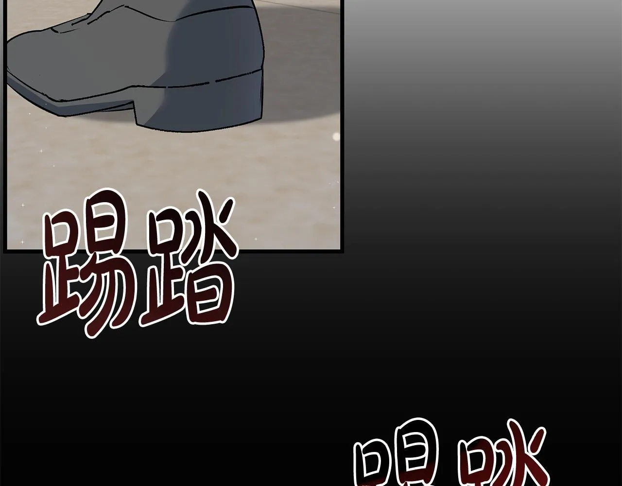 第13话 梦里的神秘人物96