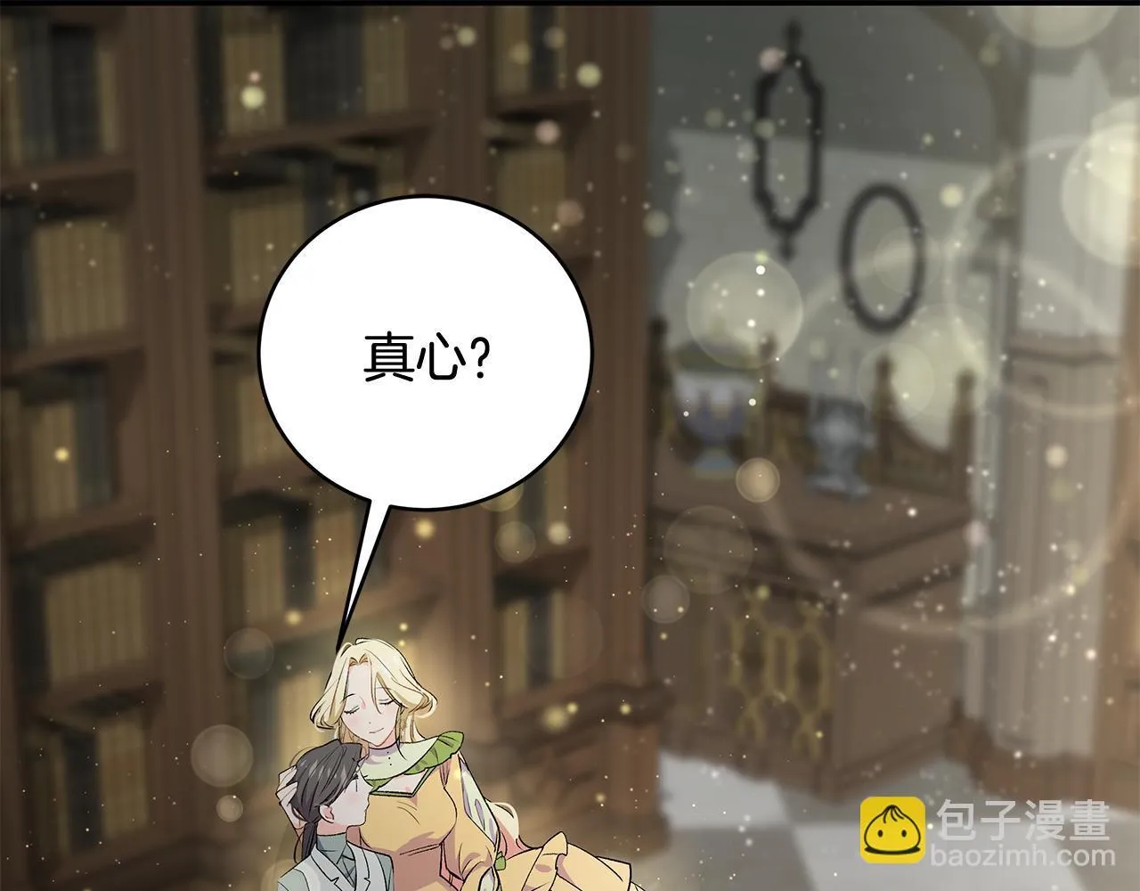 第16话 老大的天才传说109