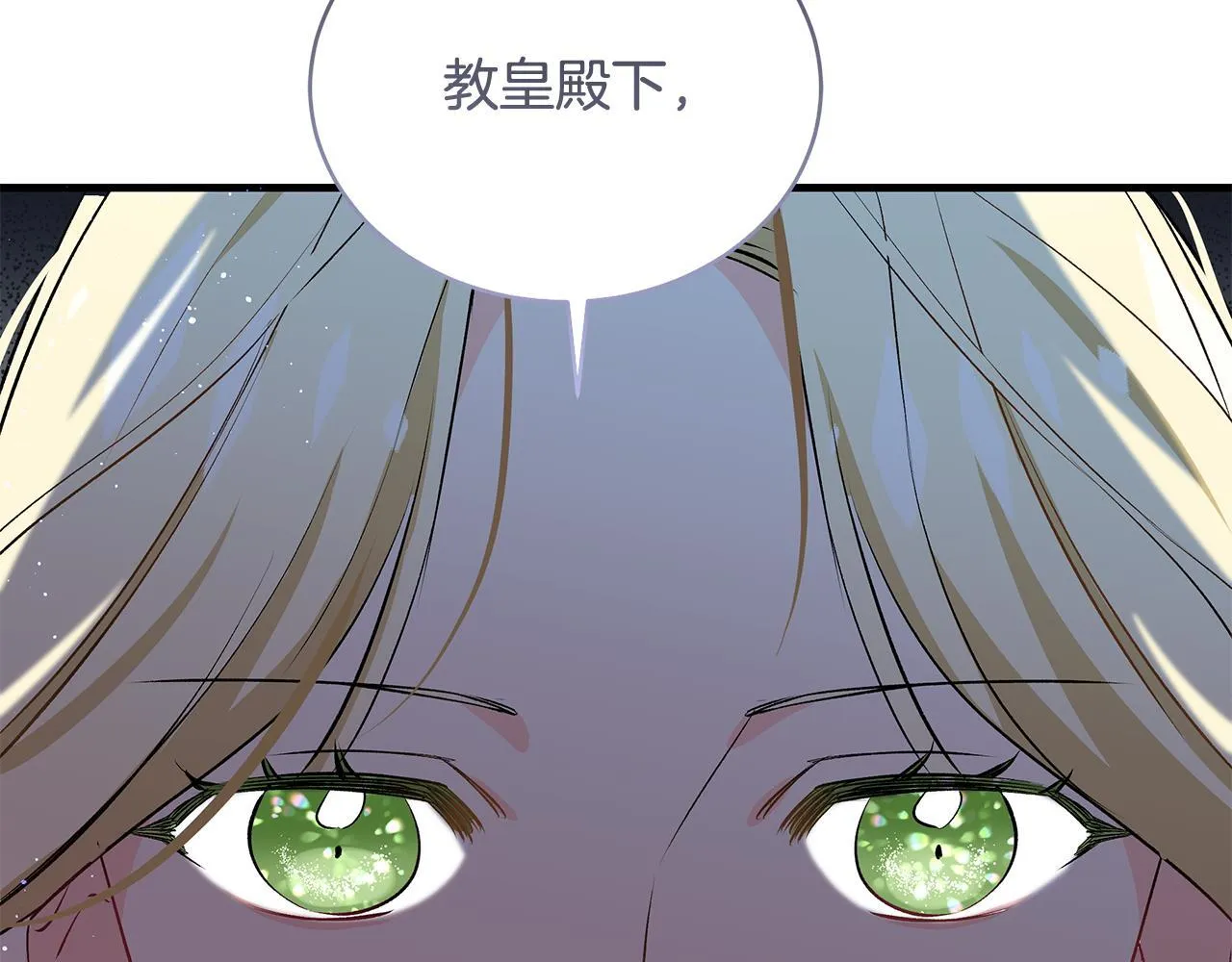第18话 前所未有的安宁160
