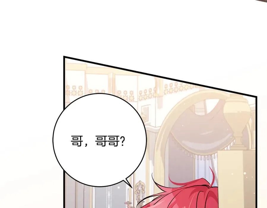 第46话 小姐终于回来了47