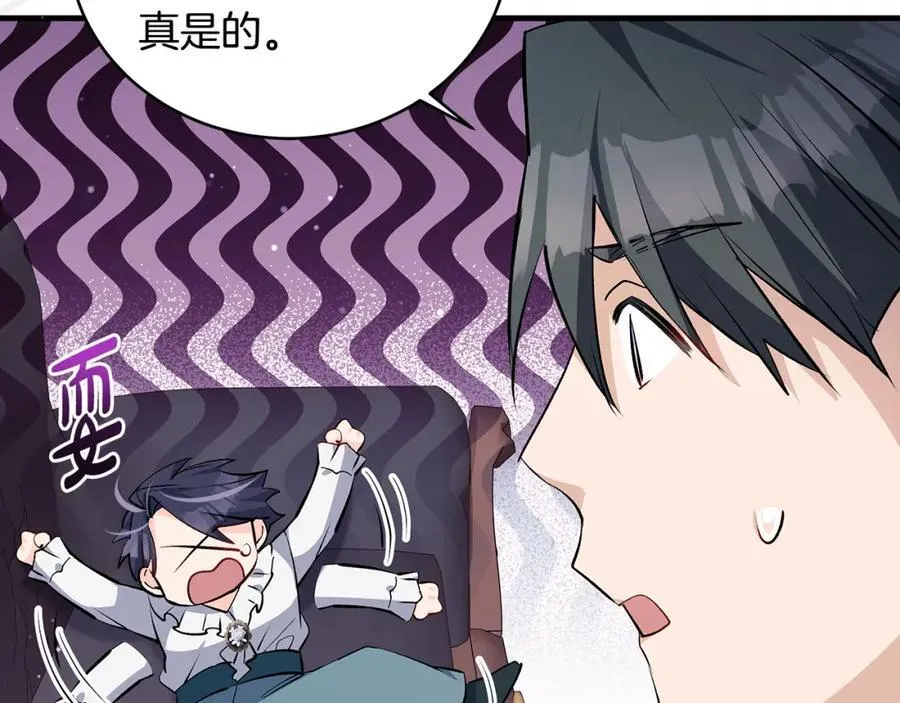 第35话 激烈的打架风波89