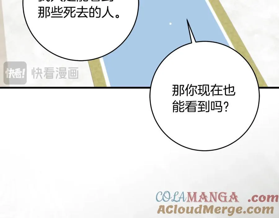 第55话 三生有幸见陛下116