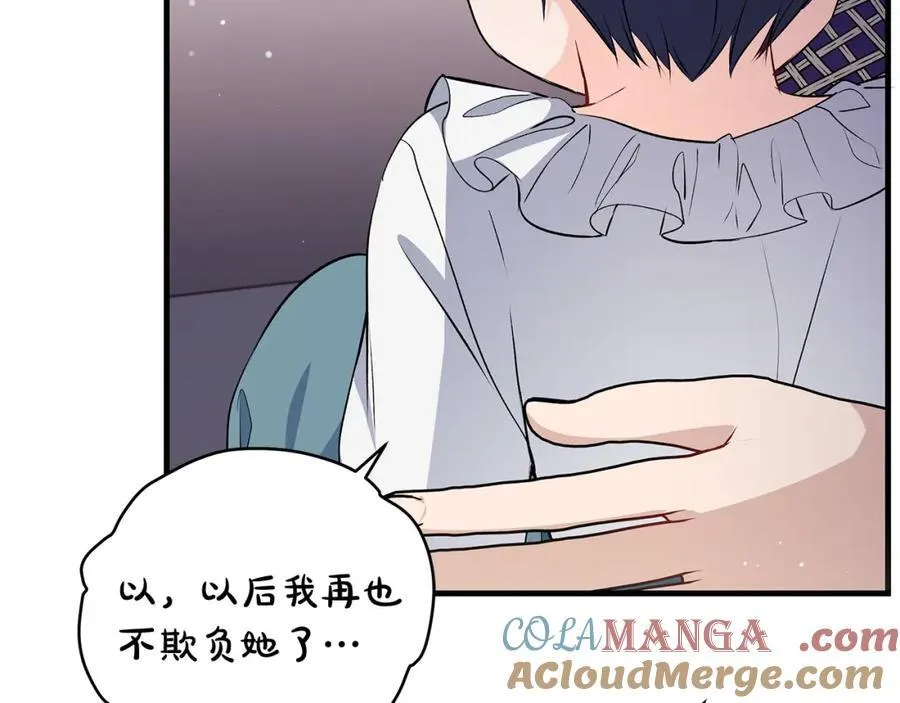 第36话 大公“秉公执法”100