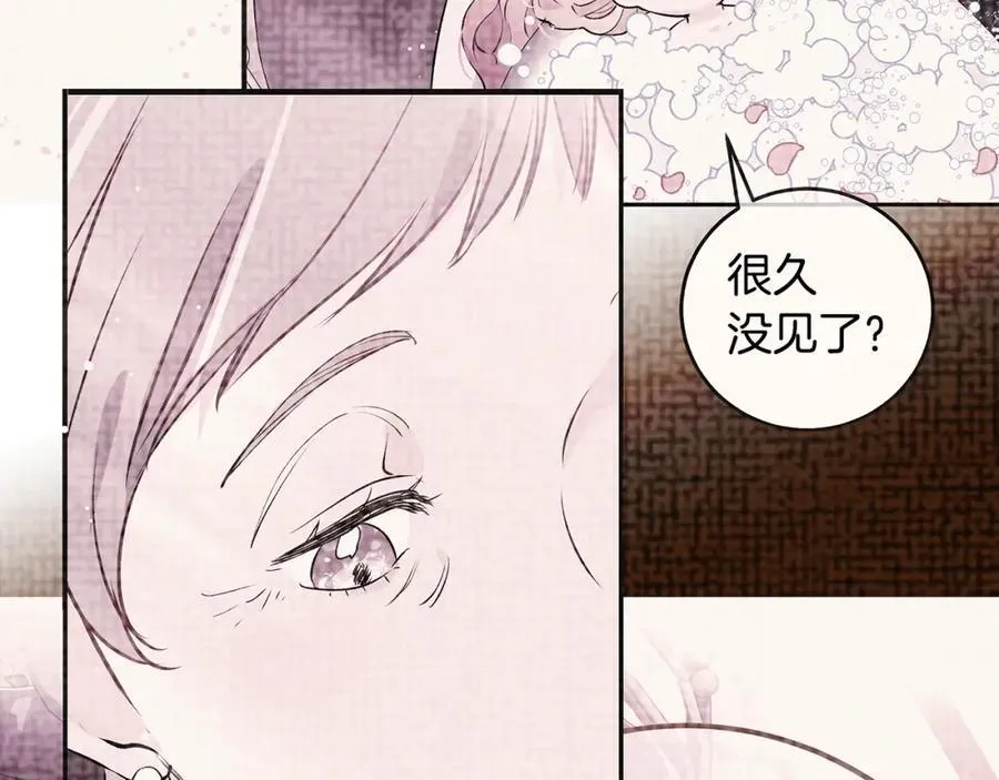 第39话 我必须离家出走133