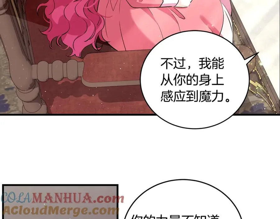 第24话 颇显成熟的礼物84