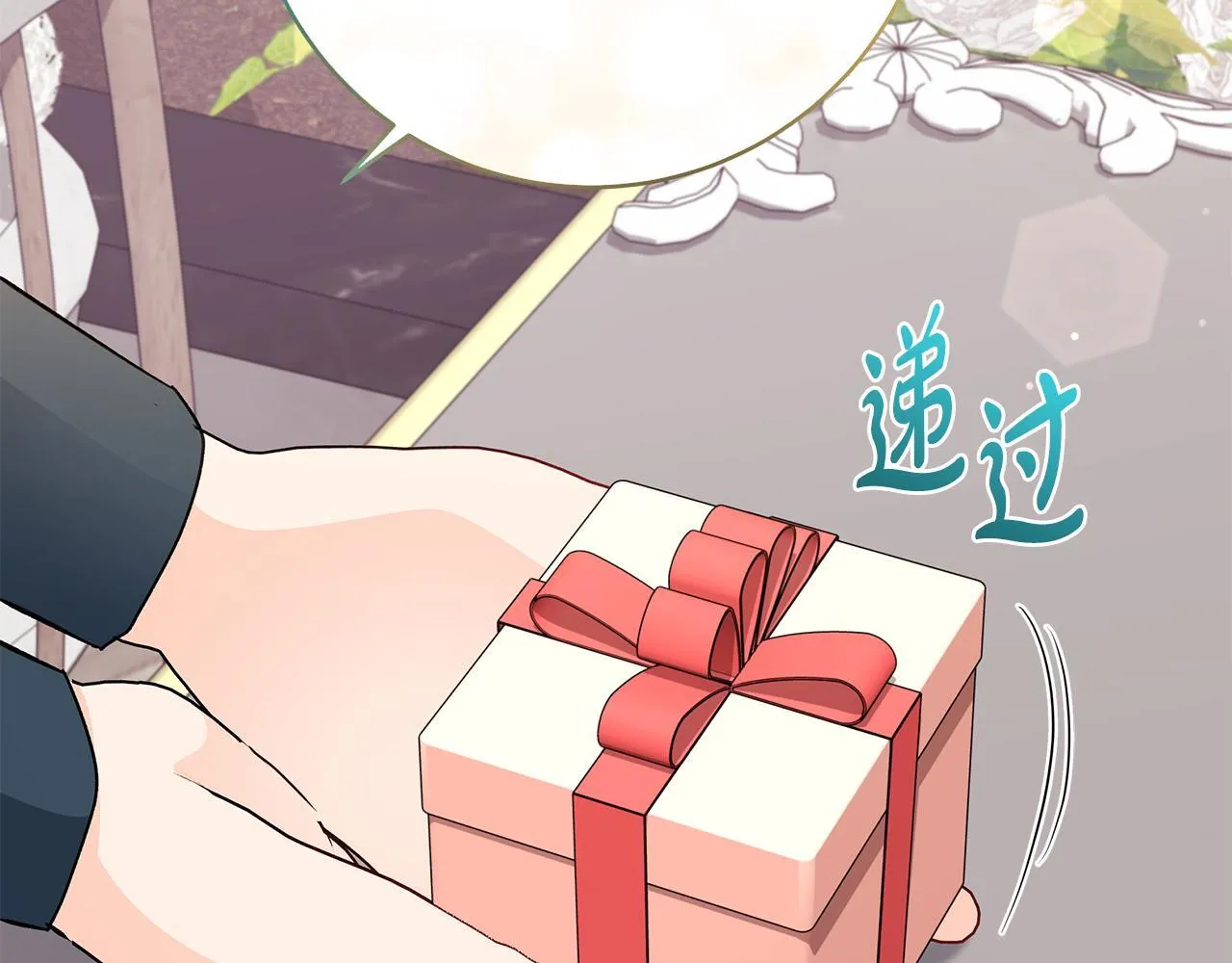 第68话 哥哥和姐姐订婚41