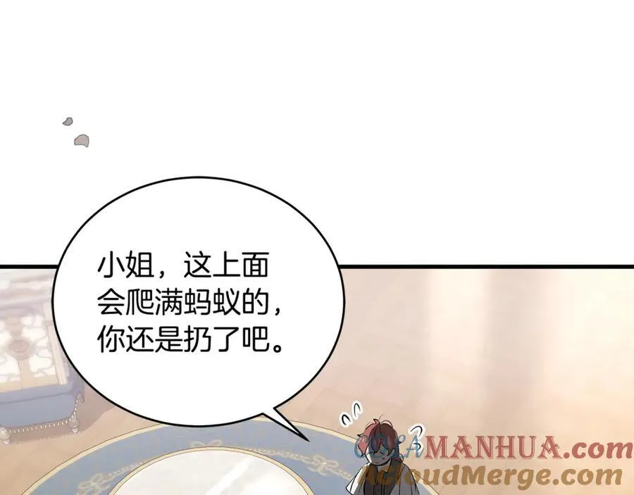 第25话 小姐可爱又乖巧76