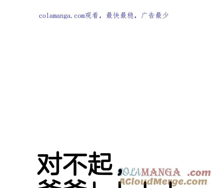 第34话 有人欢喜有人悲0