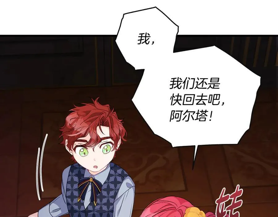 第58话 闪亮飞舞的蝴蝶35
