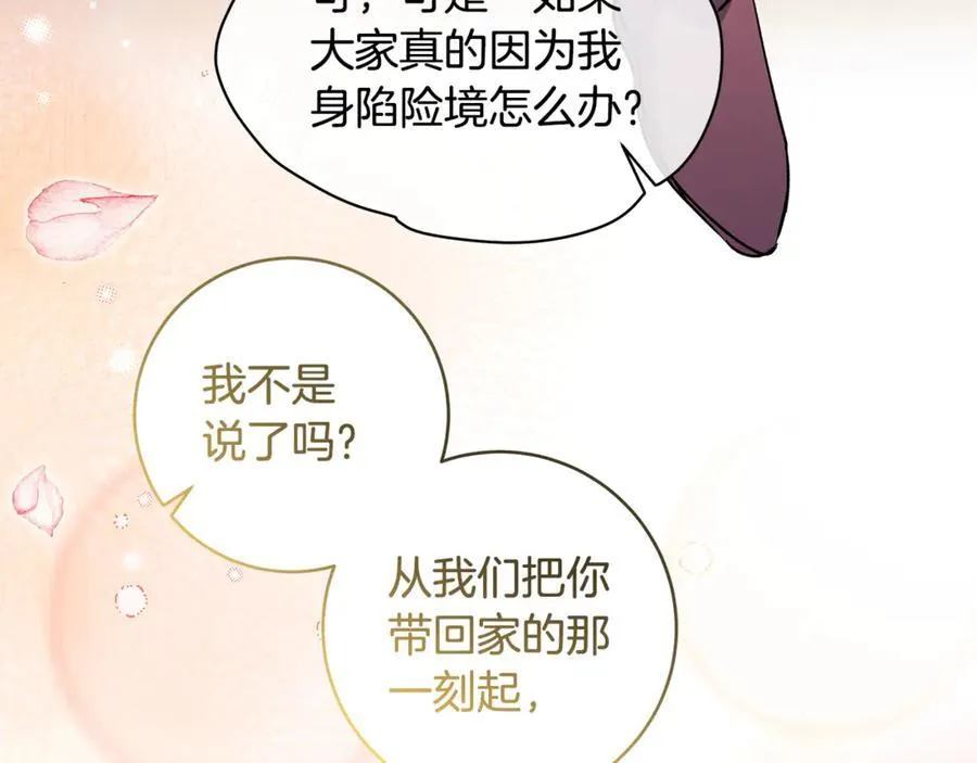 第44话 救好友挺身而出146