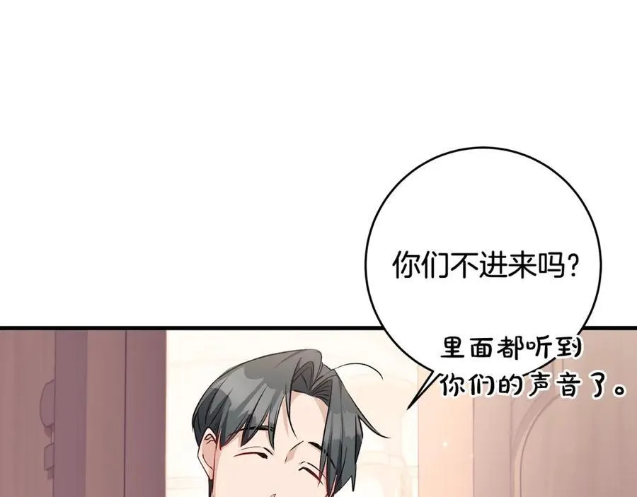 第33话 一起找家长签字130