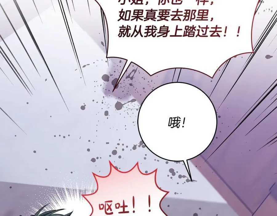第84话 我必须要看镜子131